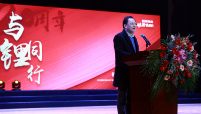 董事長(zhǎng)李良彬發(fā)表贛鋒20周年致辭：滿懷鋰想，共創(chuàng)未來